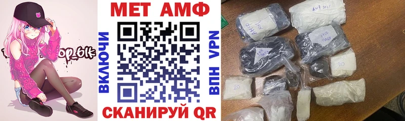 Amphetamine 98%  закладка  Среднеуральск 