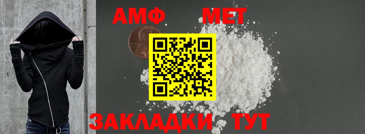 АМФ Premium Среднеуральск