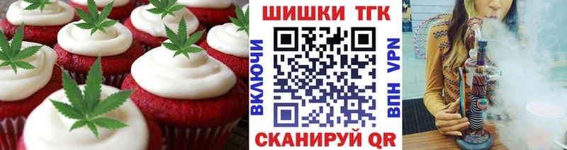 Печенье с ТГК конопля  Среднеуральск 