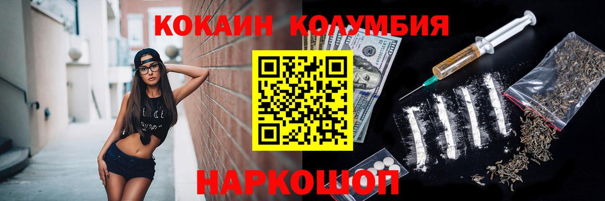 COCAIN VHQ Среднеуральск