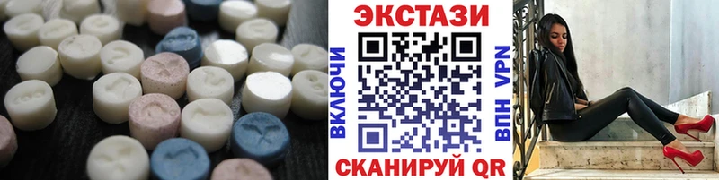 ОМГ ОМГ онион Среднеуральск Ecstasy круглые