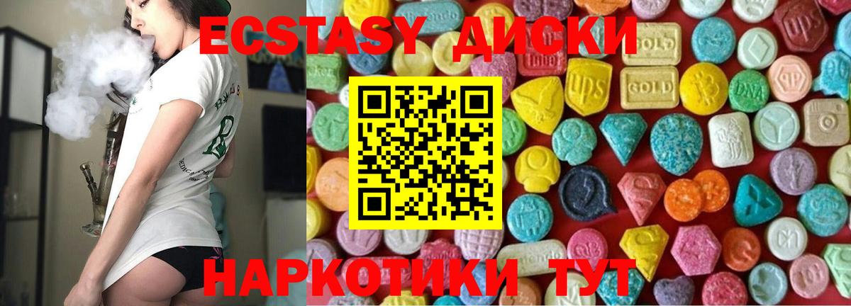 Бошки Шишки Среднеуральск