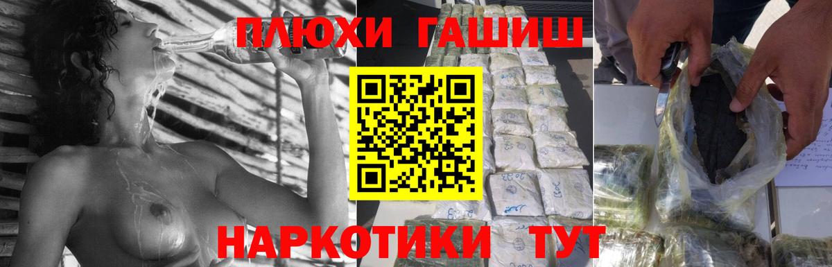 хочу   ГАШИШ Cannabis  Вход с VPN  ГАШИШ Ice-O-Lator  Среднеуральск 