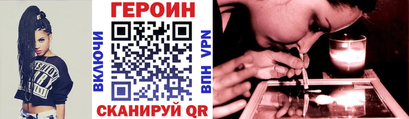 хочу наркоту  гидра ССЫЛКА  ГЕРОИН афганец  Среднеуральск 