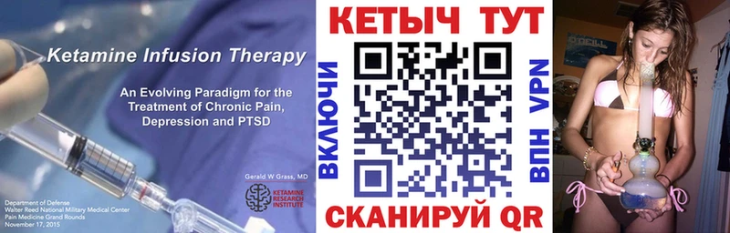Кетамин ketamine mega сайт Среднеуральск