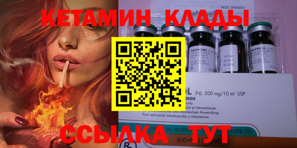 Меф МЯУ МЯУ   Марихуана  Кокаин  NBOMe  Среднеуральск  Гашиш  Вход с VPN 