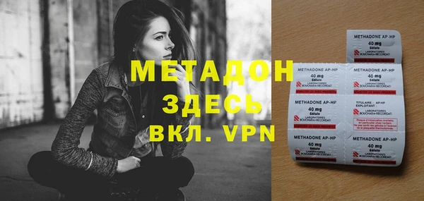 эйфоретик Новозыбков