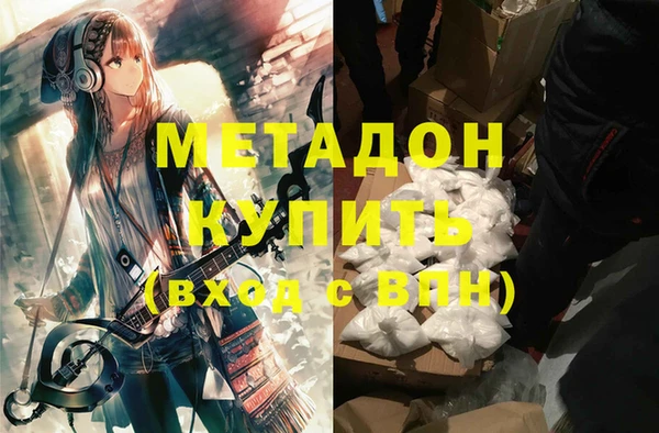 каннабис Новокубанск