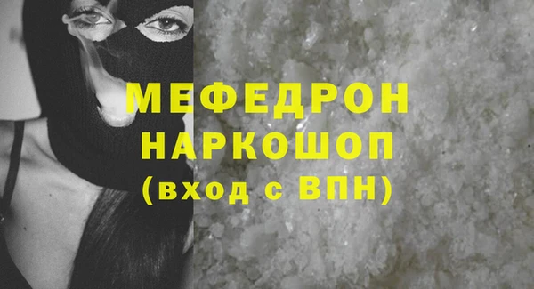 молекула духа Нязепетровск