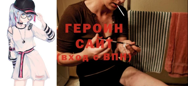 эйфоретик Новозыбков