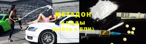 каннабис Новокубанск