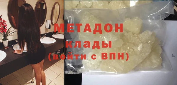 молекула духа Нязепетровск