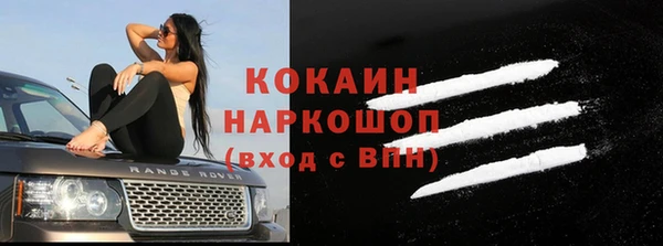 каннабис Новокубанск