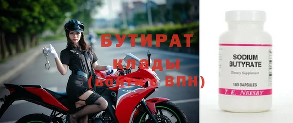 мдма Новодвинск