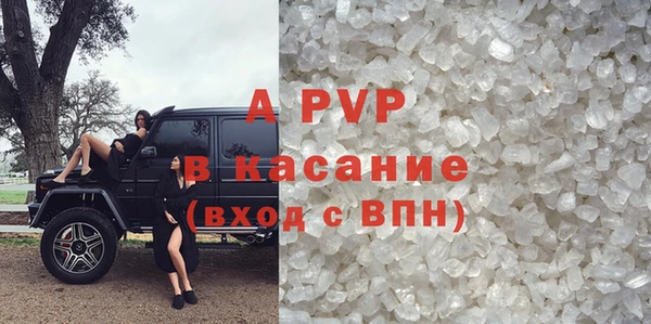 первитин Дмитров