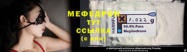 эйфоретик Новозыбков