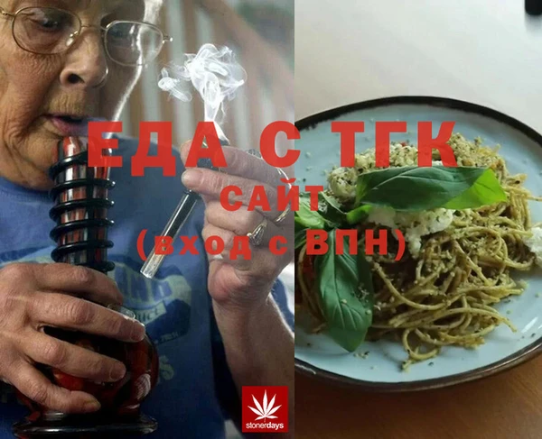 каннабис Нягань