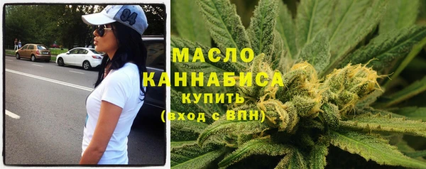 каннабис Новокубанск
