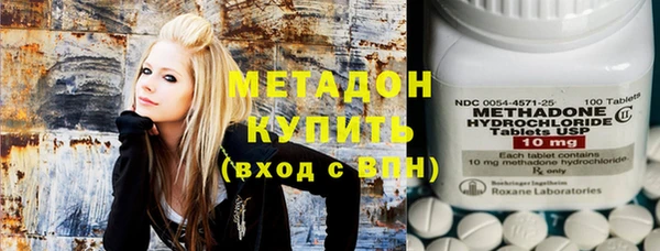 молекула духа Нязепетровск