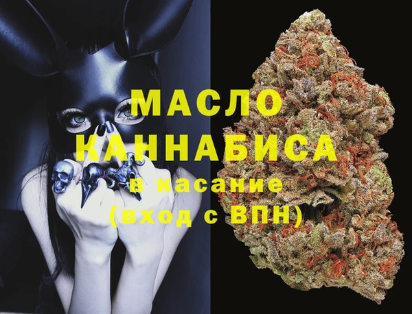 каннабис Нягань