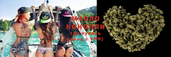 эйфоретик Новозыбков