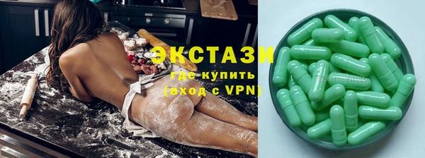 молекула духа Нязепетровск