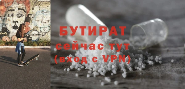 молекула духа Нязепетровск