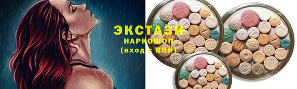 молекула духа Нязепетровск
