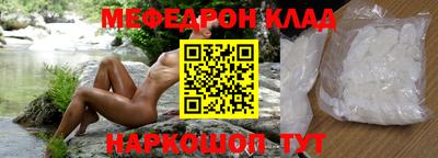 прущий лед Гатчина