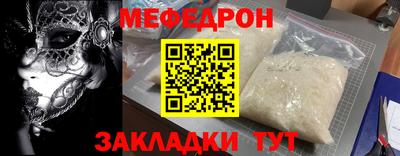 прущий лед Гатчина