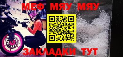прущая мука Гай