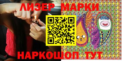 марки lsd Донецк