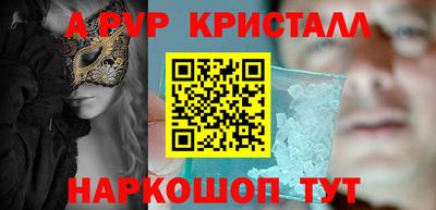 меф Гагарин