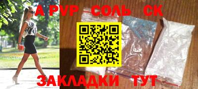 меф Гагарин