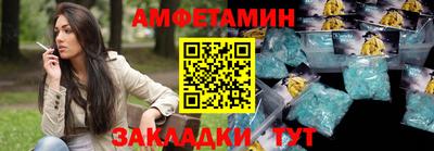 прущий лед Гатчина