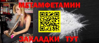 меф Гагарин