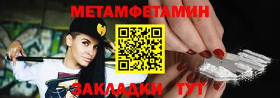 прущая мука Гай