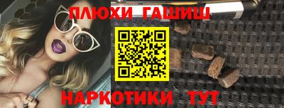 прущая мука Гай