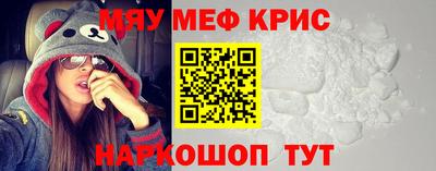метамфетамин Дубна