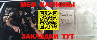 прущая мука Гай