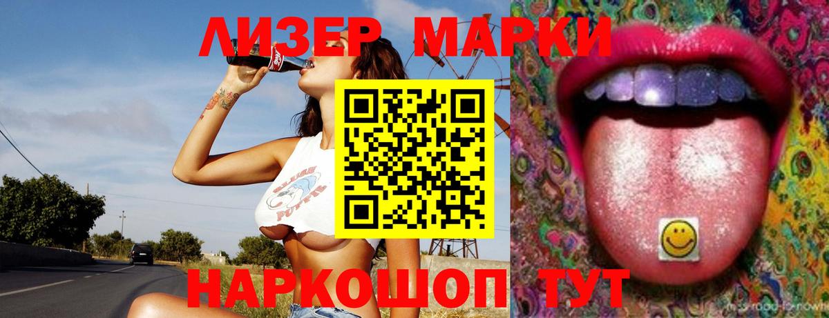 ЛСД экстази кислота Среднеуральск