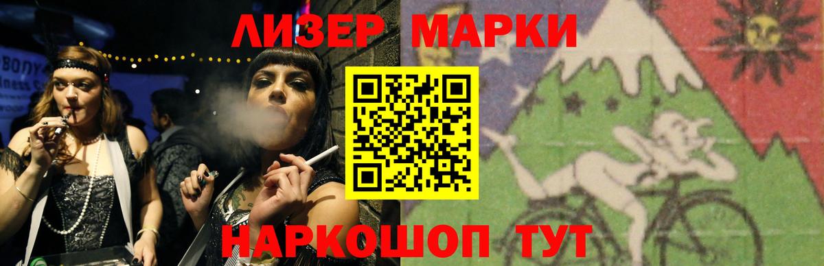 LSD-25 экстази кислота  LSD-25 экстази  Среднеуральск  Вход с VPN  ЛСД экстази кислота 