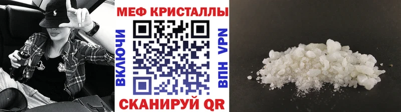 как найти наркотики  Среднеуральск  МЕФ мяу мяу 