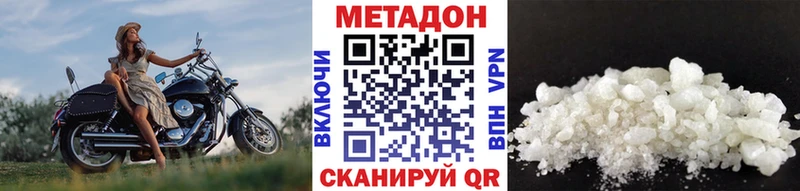 купить наркотик  Среднеуральск  МЕТАДОН мёд 