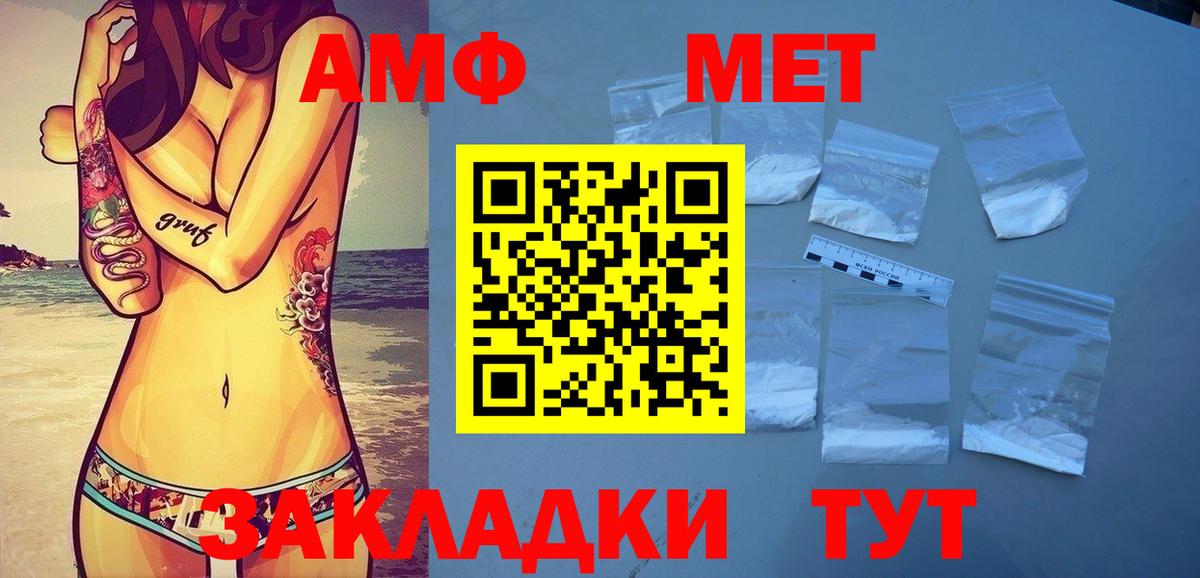 МЕТАМФЕТАМИН мет  Вход с VPN  Среднеуральск 