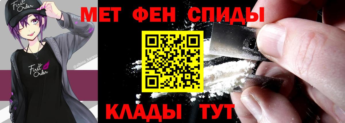 Первитин витя Среднеуральск