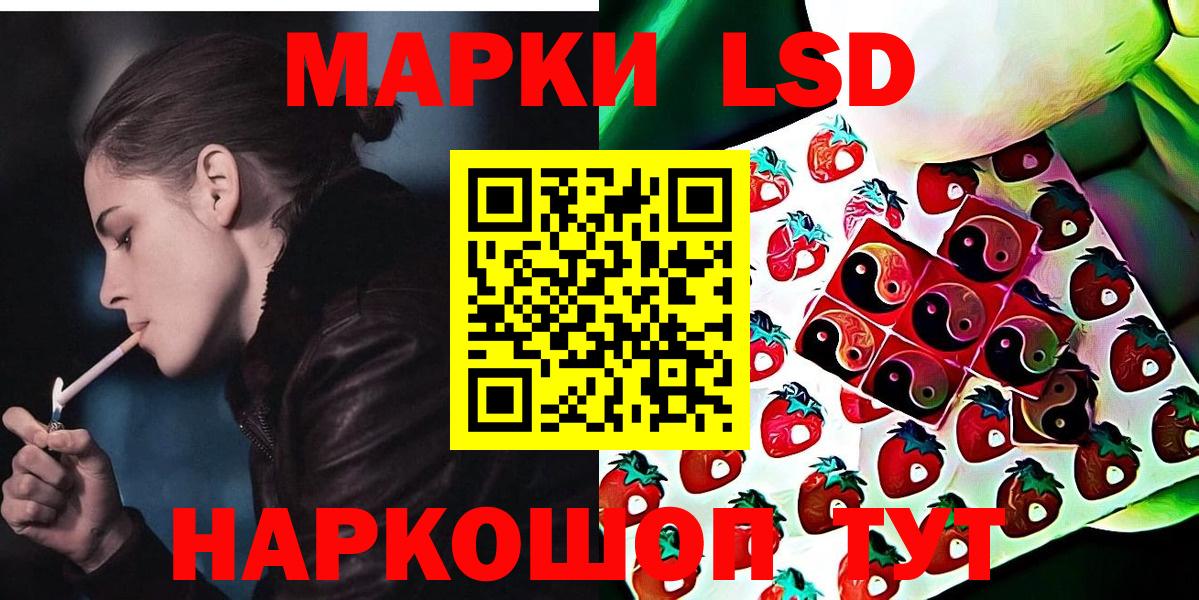 Среднеуральск  Наркотические марки 1500мкг  Наркотические марки 1500мкг  Вход с VPN 