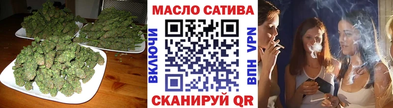 ссылка на мегу онион  Среднеуральск  Дистиллят ТГК гашишное масло  купить  сайты 