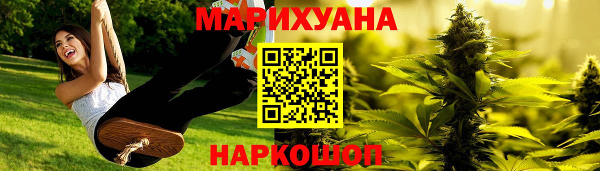 Конопля семена  МАРИХУАНА планчик  Вход с VPN  Среднеуральск  Конопля SATIVA & INDICA 
