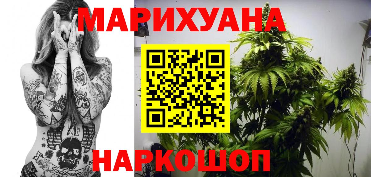 Шишки марихуана Amnesia Среднеуральск